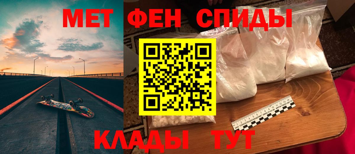 Amphetamine  Вход с VPN  Серпухов  Амфетамин VHQ  Амфетамин 