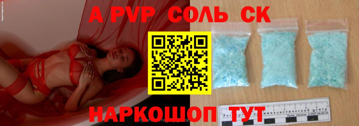 Меф кристаллы  COCAIN  Конопля  Серпухов  Вход с VPN  MDMA  Гашиш  Мефедрон 