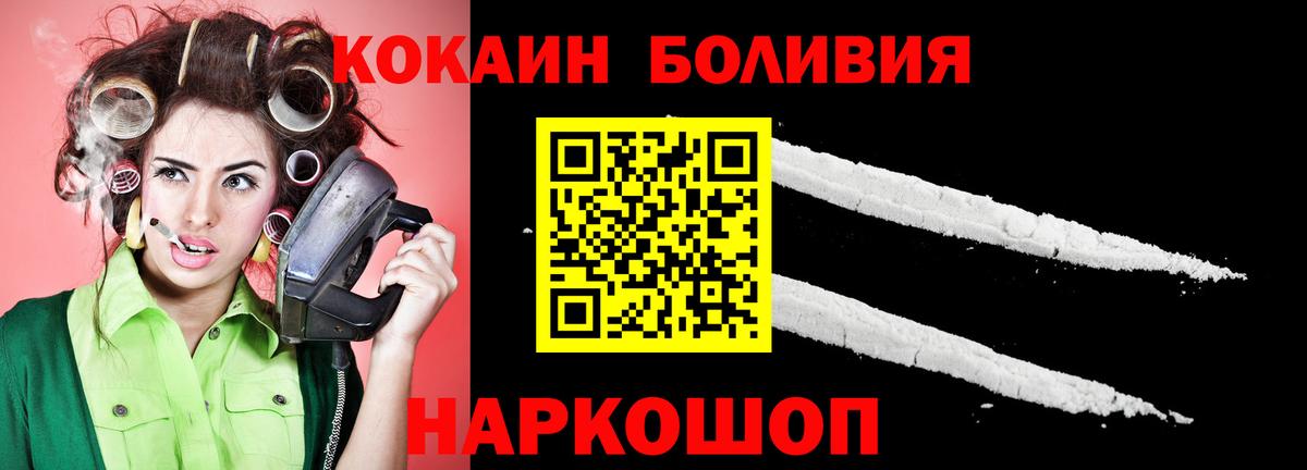 Кокаин 99% Серпухов