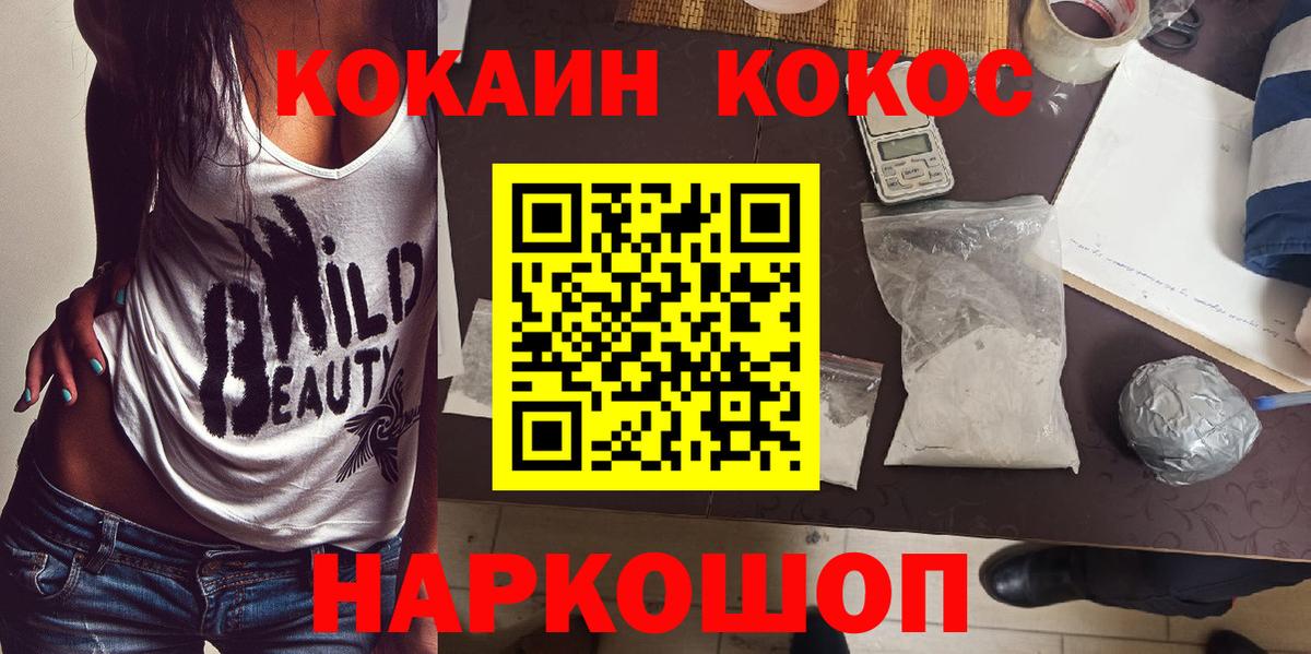 Псилоцибиновые грибы Серпухов