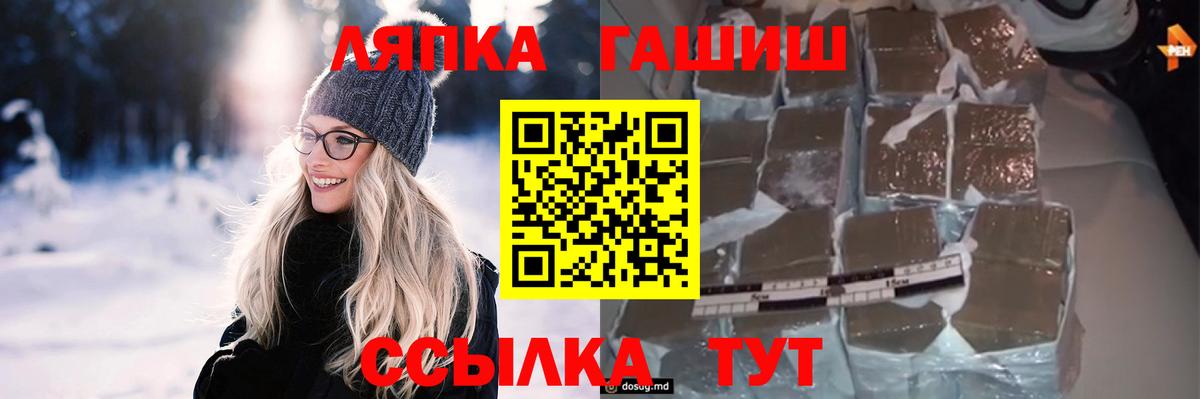 Серпухов  Гашиш VHQ  ГАШ  Вход с VPN  ГАШИШ VHQ 