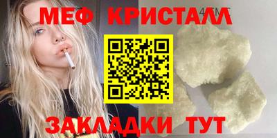 ALPHA-PVP Славгород