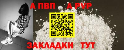 мескалин Северобайкальск
