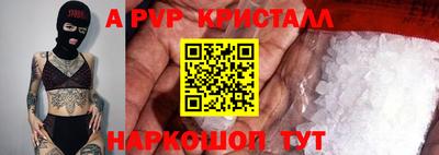 скорость Свободный