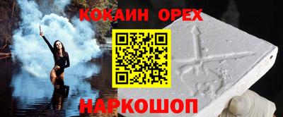 мескалин Северобайкальск