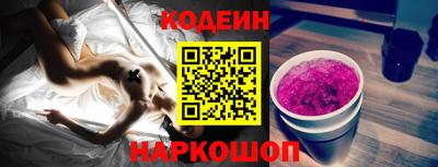 скорость Свободный