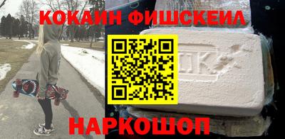 ALPHA-PVP Славгород