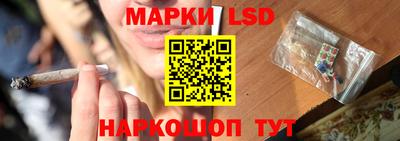 мескалин Северобайкальск