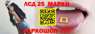 мескалин Северобайкальск