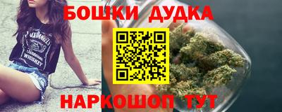 мескалин Северобайкальск