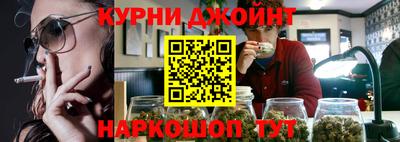 мескалин Северобайкальск