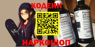 кокаин колумбия Севастополь