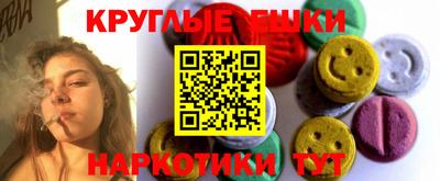 кокаин колумбия Севастополь