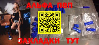 метадон Сланцы