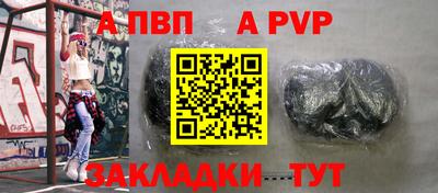 метадон Сланцы