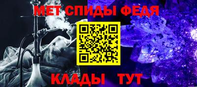 ALPHA-PVP Славгород