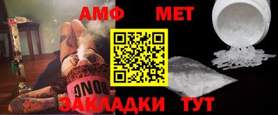 метадон Сланцы