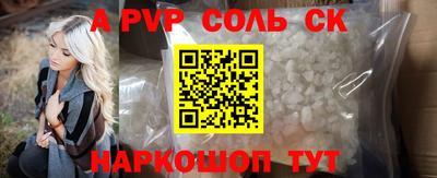 мескалин Северобайкальск