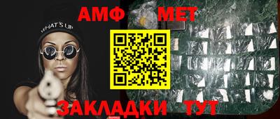 мескалин Северобайкальск
