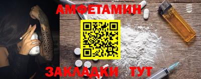 кокаин премиум Славянск-на-Кубани