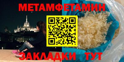 кокаин премиум Славянск-на-Кубани