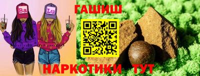 кокаин премиум Славянск-на-Кубани
