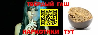 кокаин премиум Славянск-на-Кубани