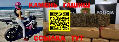 мескалин Северобайкальск