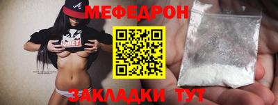 кокаин премиум Славянск-на-Кубани