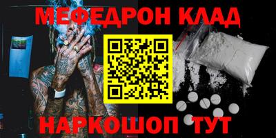 кокаин колумбия Севастополь