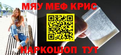 ALPHA-PVP Славгород