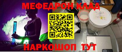 кокаин колумбия Севастополь