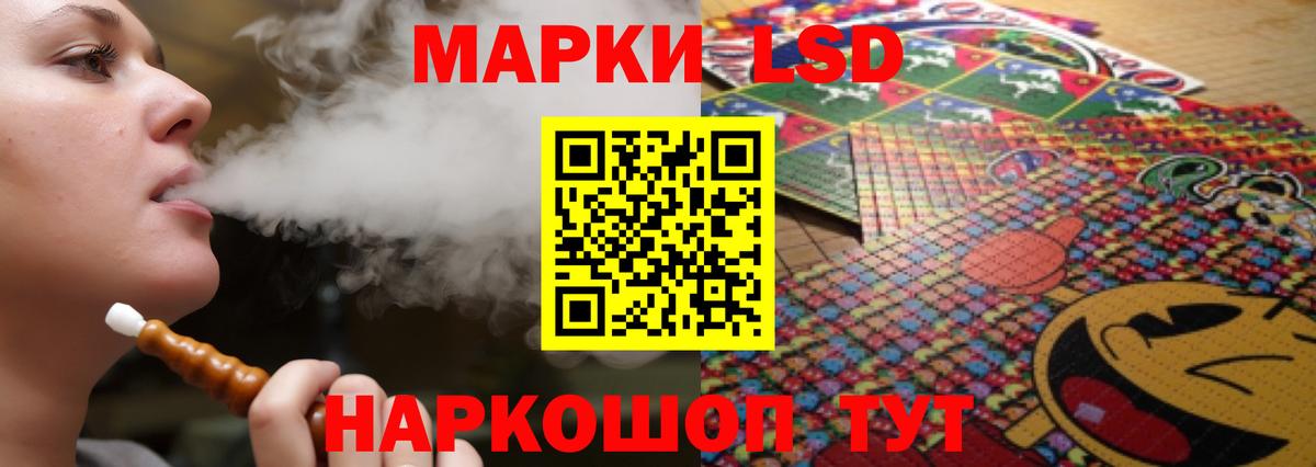 LSD-25 экстази  Лсд 25 экстази ecstasy  Вход с VPN  Серпухов 