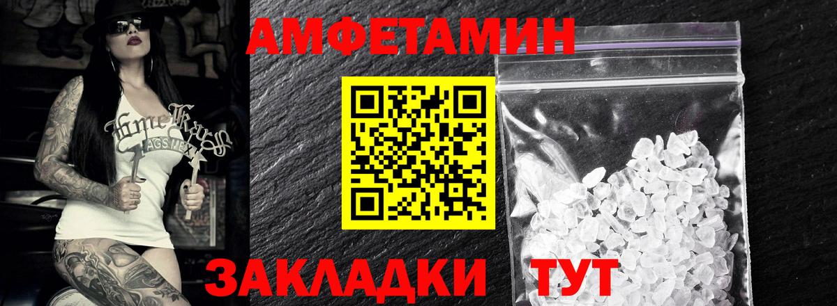 Первитин мет Серпухов
