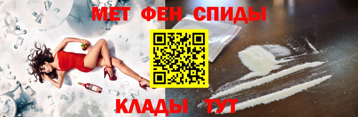 Первитин винт  Вход с VPN  Метамфетамин  Первитин винт  Серпухов 