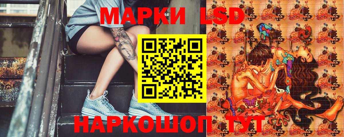 цены наркотик  Наркотические марки  Вход с VPN  Марки NBOMe 1500мкг  Серпухов 