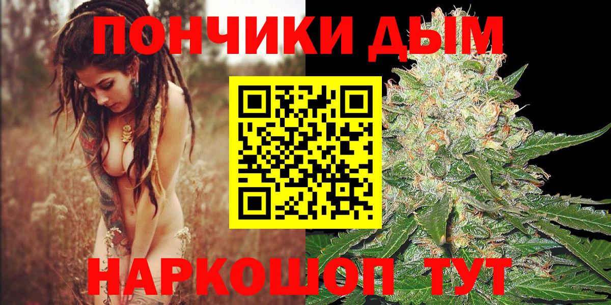МАРИХУАНА LSD WEED Серпухов
