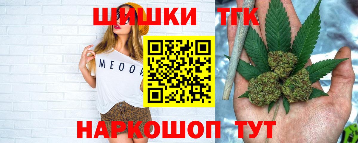 Канабис индика  Каннабис тримм  Серпухов  Конопля OG Kush  Вход с VPN 